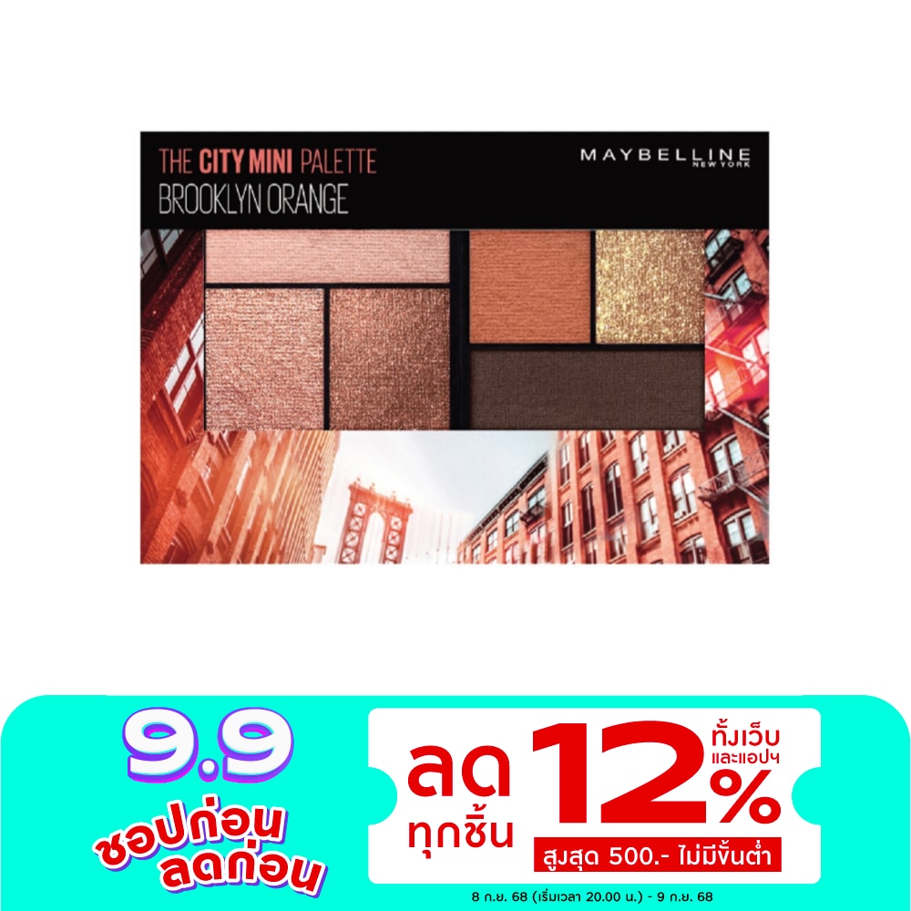 Maybelline Maybelline MiniPalette 52g BrooklyOrange