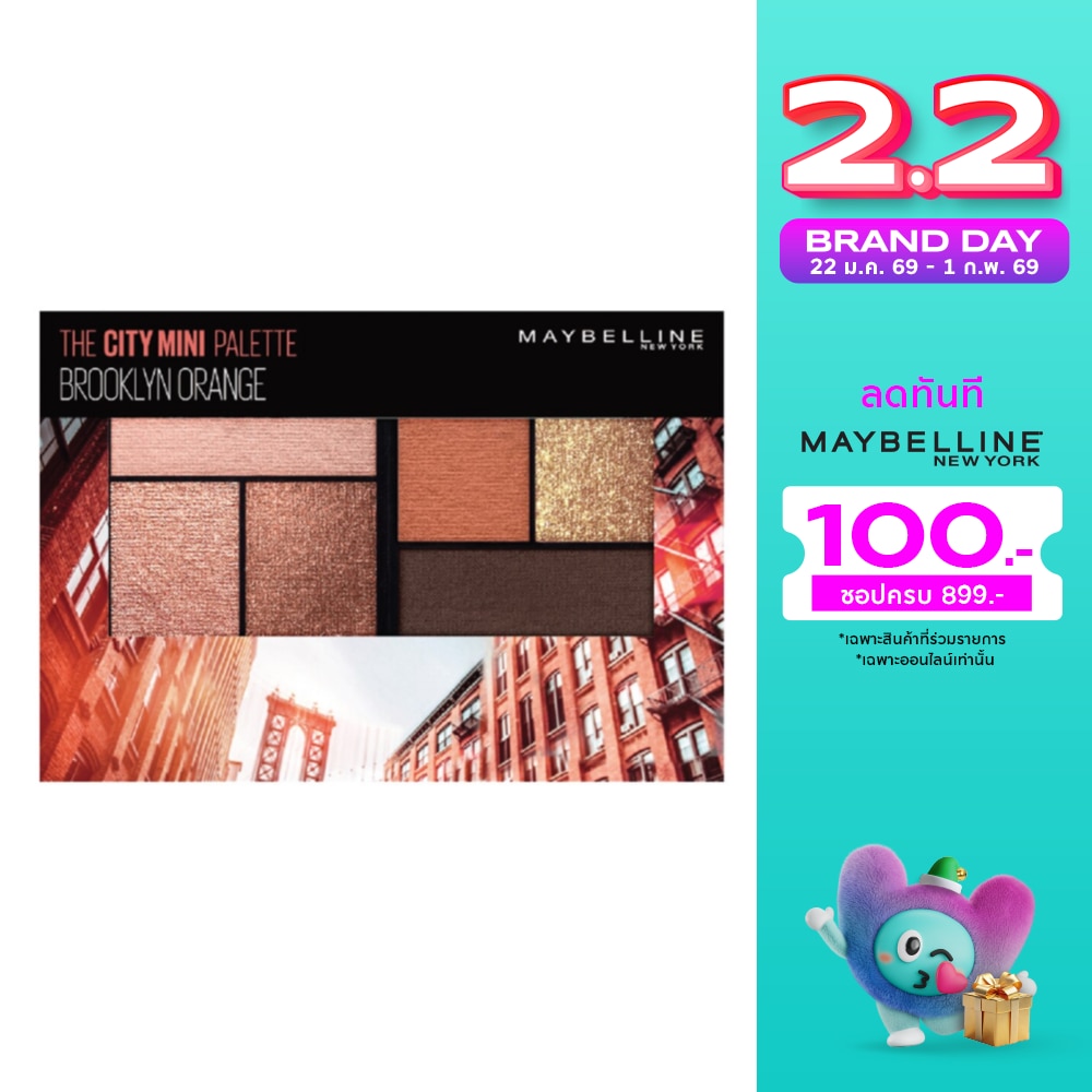 Maybelline Maybelline MiniPalette 52g BrooklyOrange