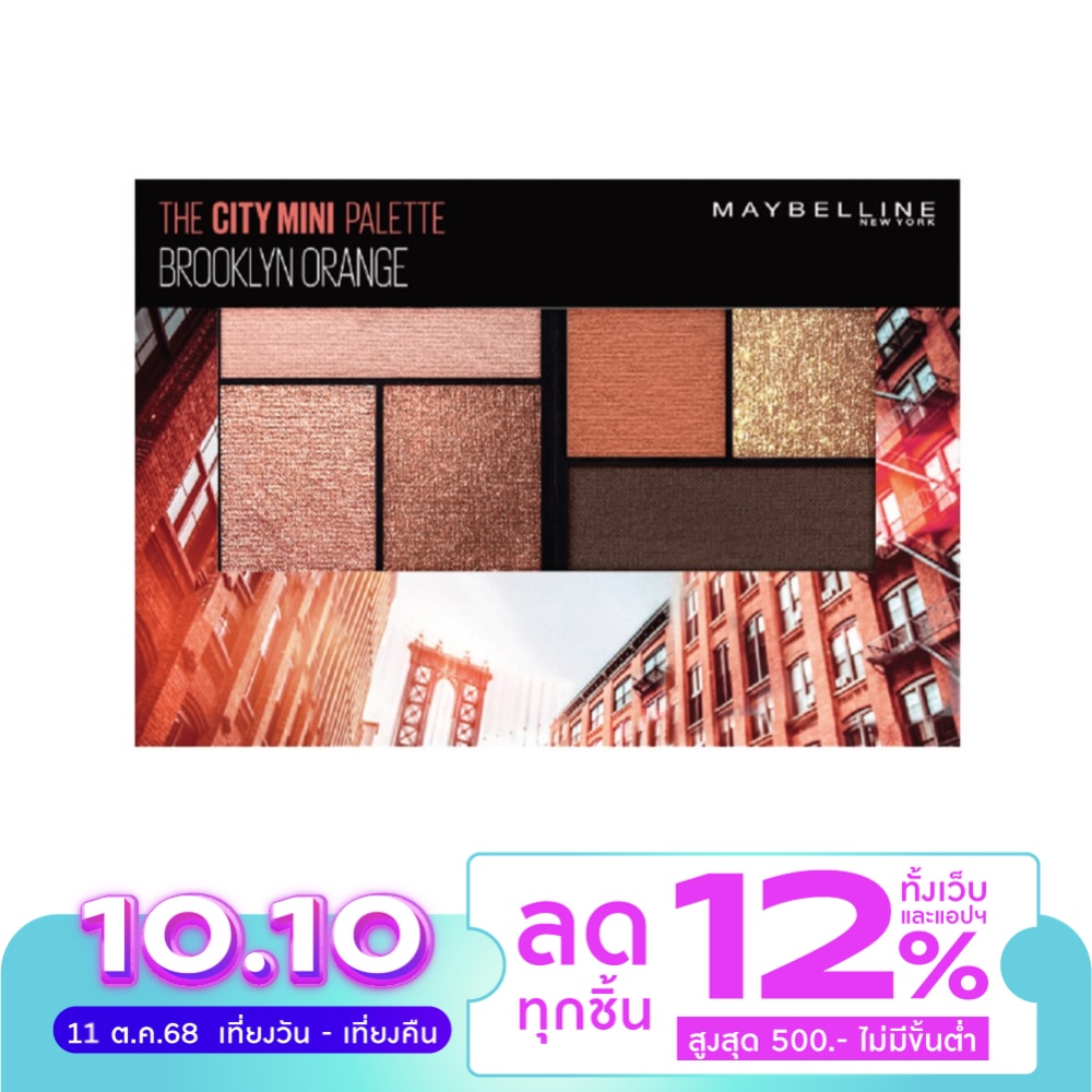 Maybelline Maybelline MiniPalette 52g BrooklyOrange