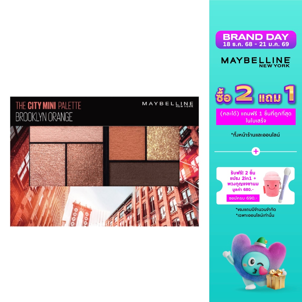 Maybelline Maybelline MiniPalette 52g BrooklyOrange