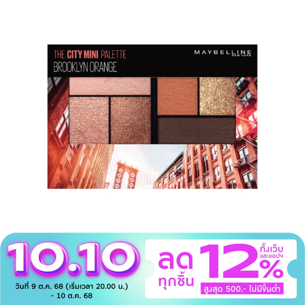 Maybelline Maybelline MiniPalette 52g BrooklyOrange