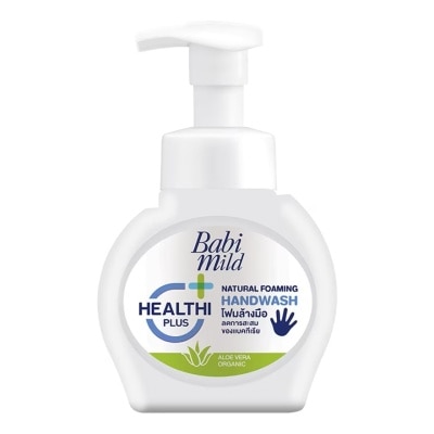 Babimild Babi Mild Natural Foaming Hand Wash 250 Ml. โฟมมิ่ง โฟมล้างมือ