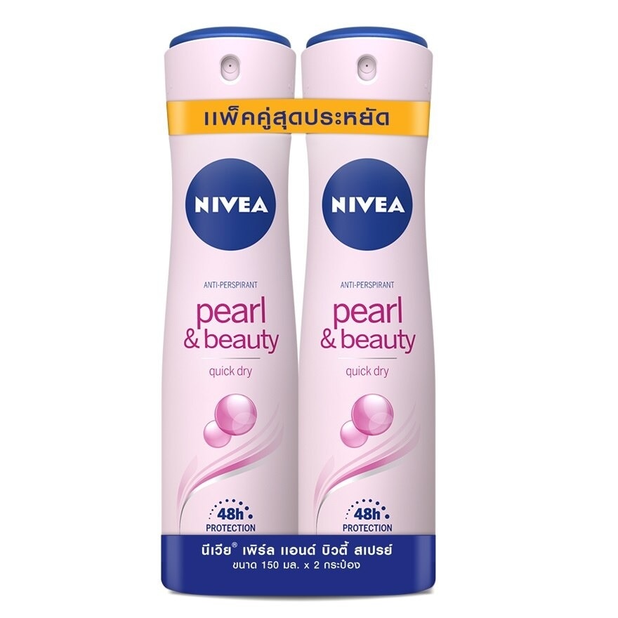 Nivea Nivea Spray Pearl  Beauty 150 Ml. Twin Pack สเปรย์ ลดเหงื่อ ระงับกลิ่นกาย
