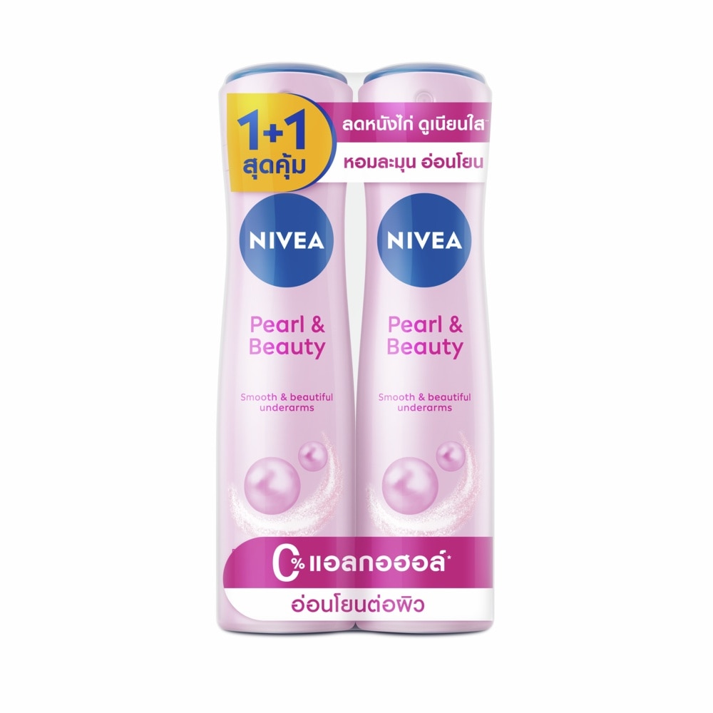 Nivea Spray Pearl Beauty 150 Ml. Twin Pack สเปรย์ ลดเหงื่อ ระงับกลิ่นกาย image