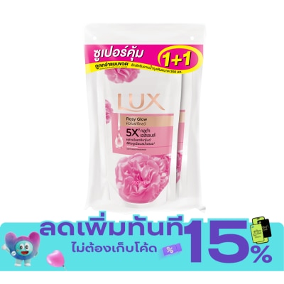 Lux ลักส์ ครีมอาบน้ำ โรซี่ โกลว์ 350 มล. ถุงเติม แพ็คคู่ image