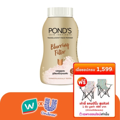 Pond's - Pond'S Translucent Face Powde Blurring Filler 45 G. แป้งฝุ่นโปร่งแสง
