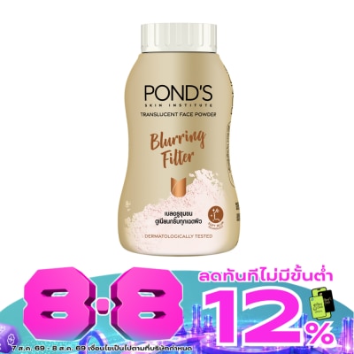 Pond's - Pond'S Translucent Face Powde Blurring Filler 45 G. แป้งฝุ่นโปร่งแสง image