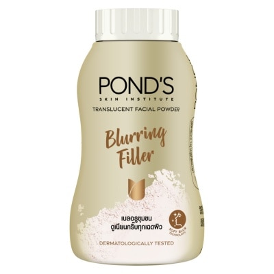 Pond's Pond'S Translucent Facial Powder Blurring Filler 45 G. แป้งฝุ่นโปร่งแสง