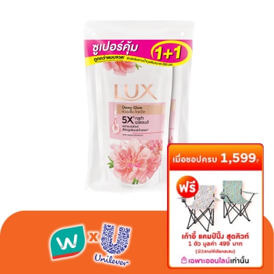 Lux - ลักส์ ครีมอาบน้ำ ดิวอี้ โกลว์ 350 มล. ถุงเติม แพ็คคู่