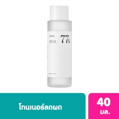 Anua แอนนัว ฮาร์ทลีฟ 77 ซูทธิ่ง โทนเนอร์ 40 มล.