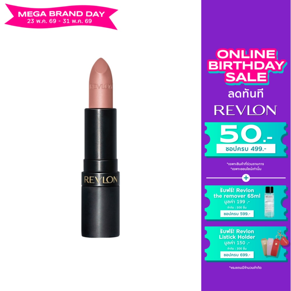 Revlon Super Lustrous The Luscious Mattes Lip 4.2g. 003 Pick Me Up