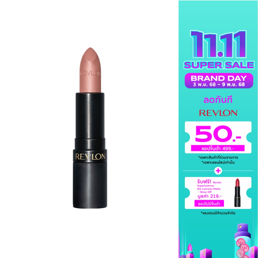 Revlon Super Lustrous The Luscious Mattes Lip 4.2g. 003 Pick Me Up