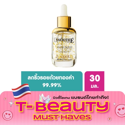 Smooth E Smooth E Gold 24K Hydro Boost Anti Aging Supreme Serum 30 Ml. image