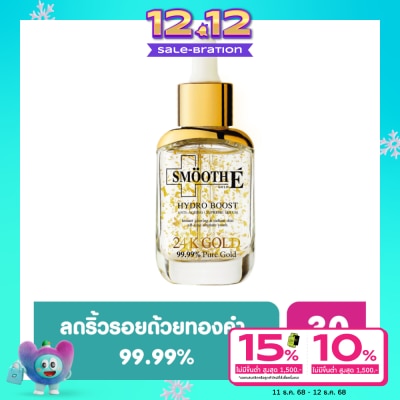 Smooth E Smooth E Gold 24K Hydro Boost Anti Aging Supreme Serum 30 Ml.