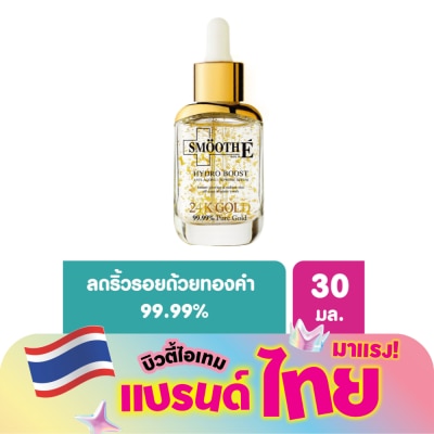 Smooth E - Smooth E Gold 24K Hydro Boost Anti Aging Supreme Serum 30 Ml.