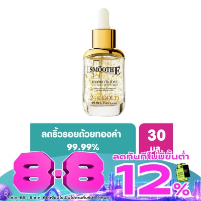 Smooth E - Smooth E Gold 24K Hydro Boost Anti Aging Supreme Serum 30 Ml. image