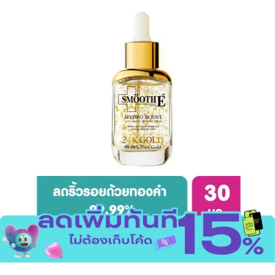 Smooth E Smooth E Gold 24K Hydro Boost Anti Aging Supreme Serum 30 Ml. image