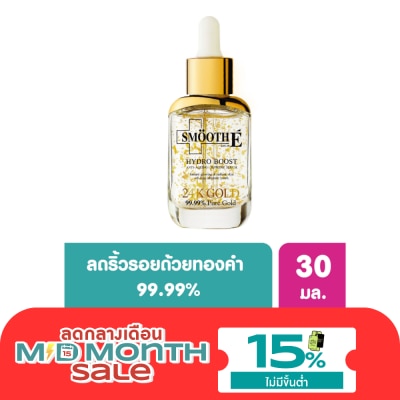 Smooth E Smooth E Gold 24K Hydro Boost Anti Aging Supreme Serum 30 Ml. image