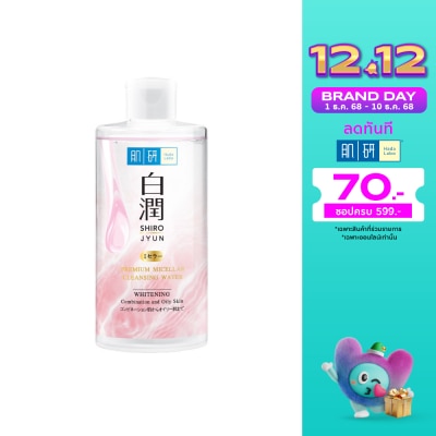 Hada Labo Hada Labo ฮาดะ ลาโบะ พรีเมี่ยม ไมเซลล่า คลีนซิ่ง วอเทอร์ ไวท์เทนนิ่ง 310 มล.