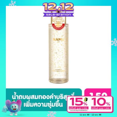 Namu Life Snailwhite น้ำตบ Namu Life นามุ ไลฟ์ สเนลไวท์ โกลด์ เอสเซนส์ วอเตอร์ 150 มล.