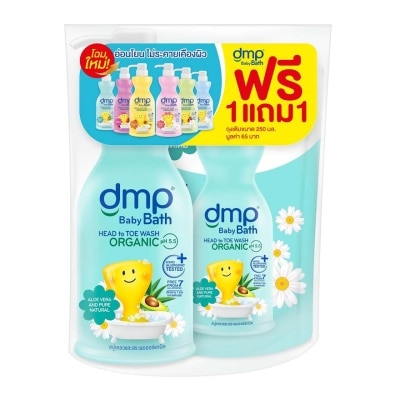 DMP DMP Organic PH 5.5 Hair and Body Baby Bath Pure Natural 480 Ml. + 250 Ml. (Onpack)