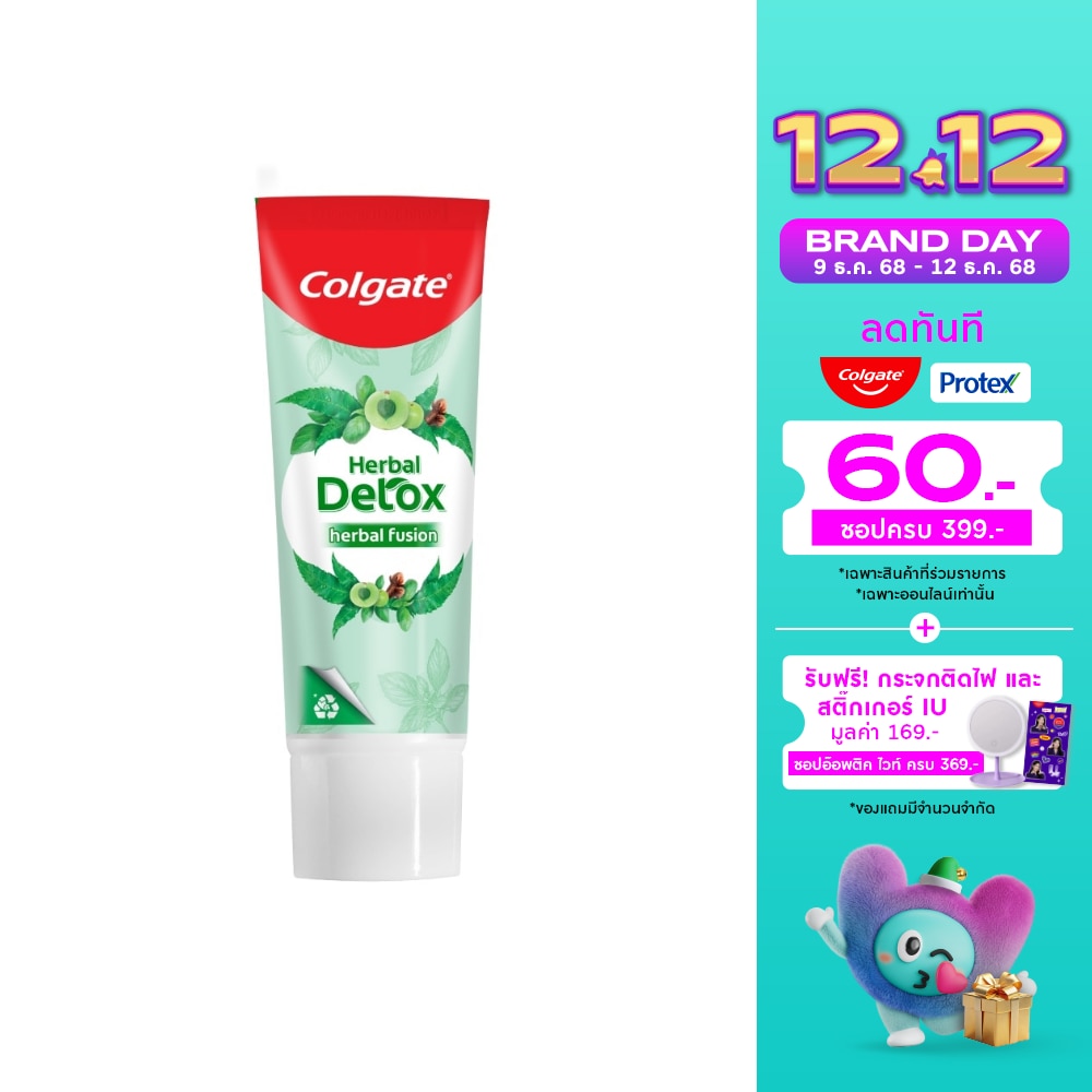 Colgate Colgate Toothpaste Herbal Detox 120 G.