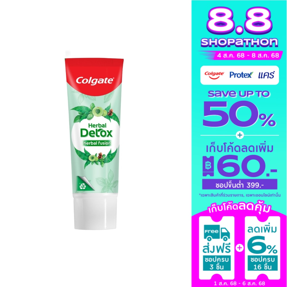Colgate Colgate Toothpaste Herbal Detox 120 G.