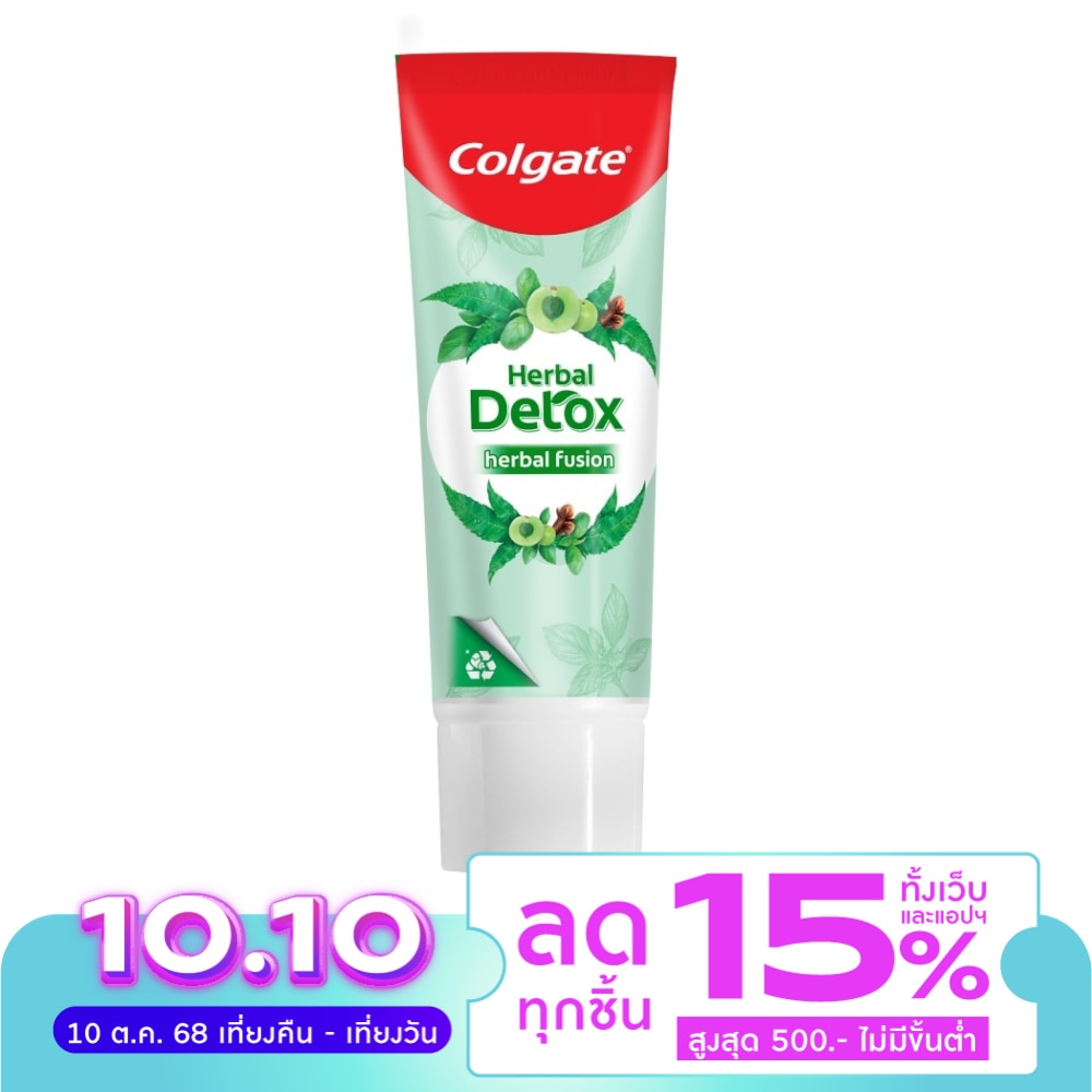 Colgate คอลเกต ยาสีฟัน สมุนไพร ดีท็อกซ์ 120 กรัม