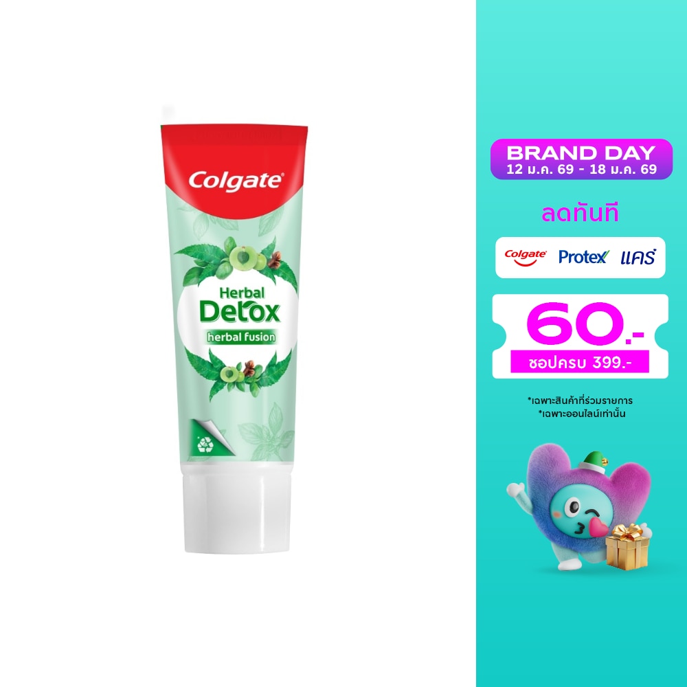 Colgate คอลเกต ยาสีฟัน สมุนไพร ดีท็อกซ์ 120 กรัม
