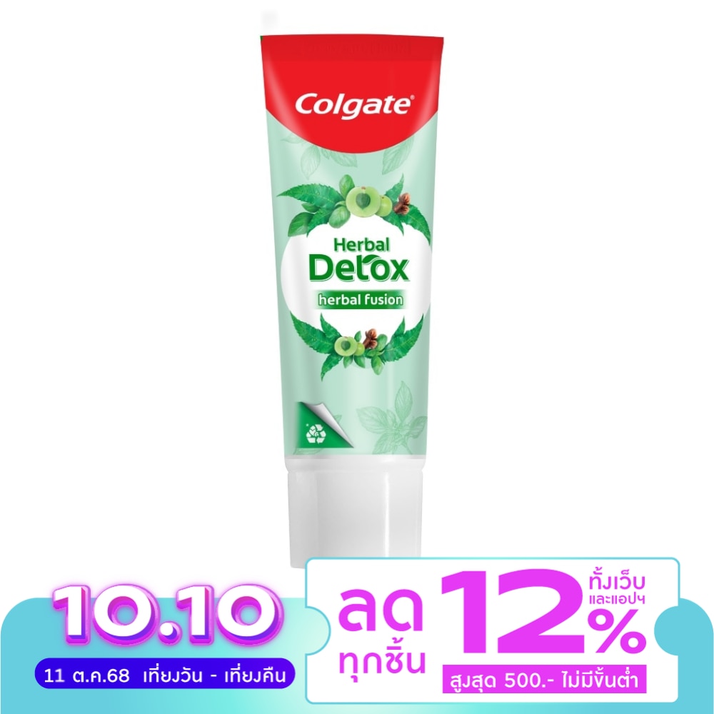 Colgate คอลเกต ยาสีฟัน สมุนไพร ดีท็อกซ์ 120 กรัม