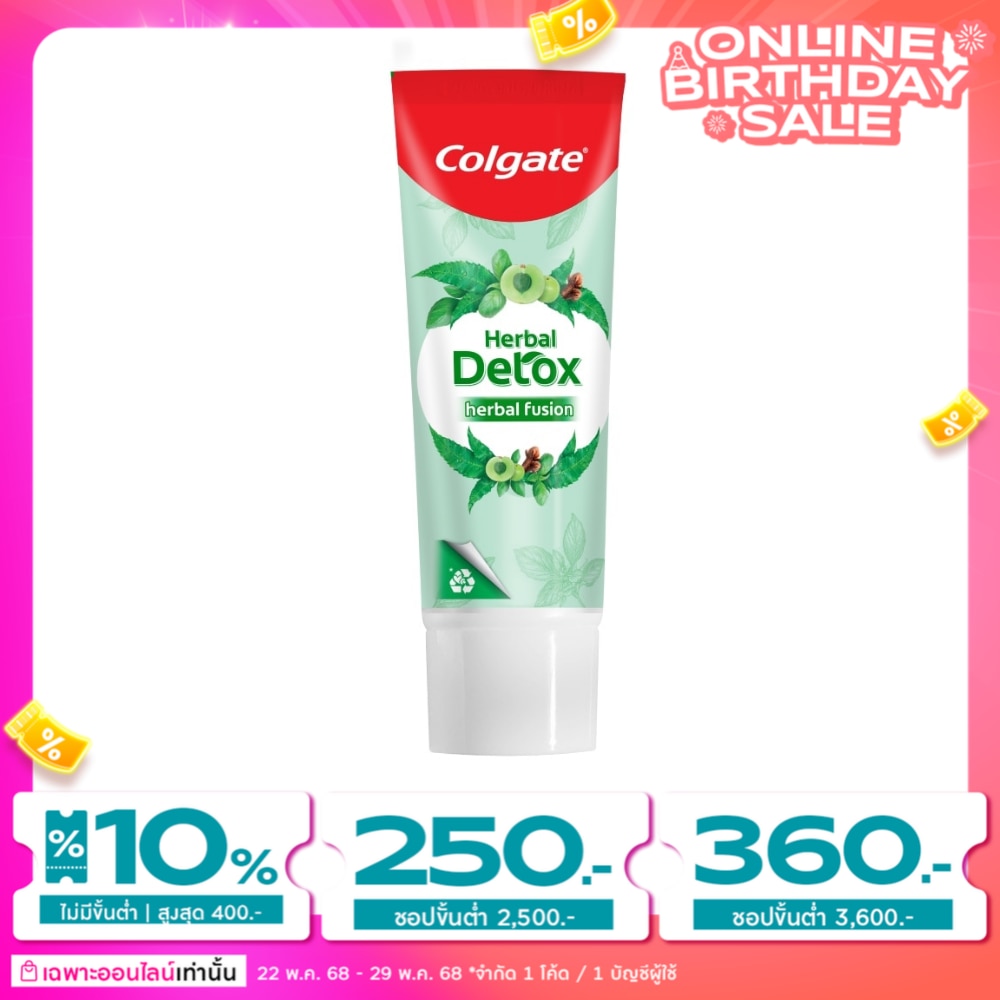 Colgate Colgate Toothpaste Herbal Detox 120 G.
