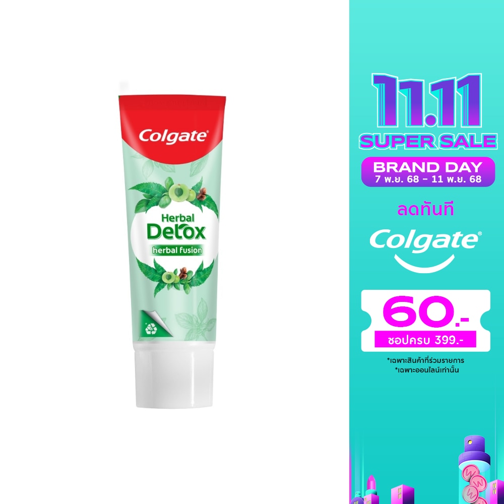 Colgate คอลเกต ยาสีฟัน สมุนไพร ดีท็อกซ์ 120 กรัม