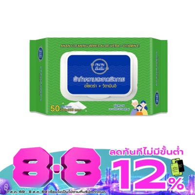 ANAN - อันอัน ผ้าทำความสะอาดผิว 50 แผ่น image