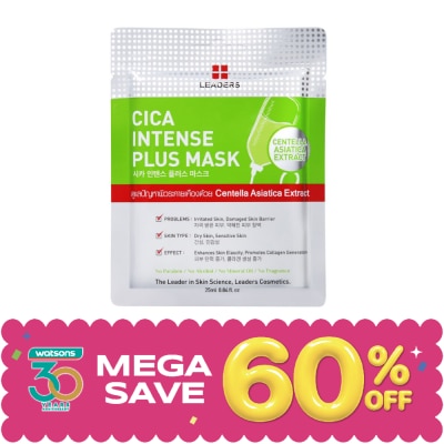 Leaders - Leaders Cica Intense Plus Mask 1's image
