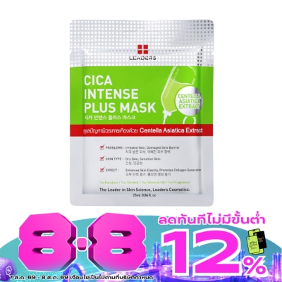 Leaders - Leaders Cica Intense Plus Mask 1's image