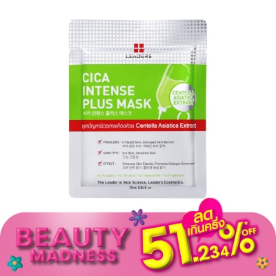 Leaders Leaders Cica Intense Plus Mask 1's