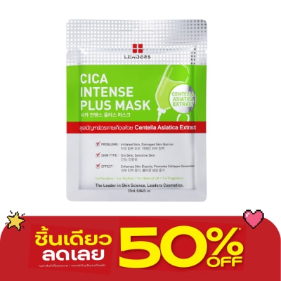 Leaders - Leaders Cica Intense Plus Mask 1's image