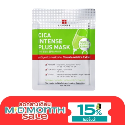 Leaders Leaders Cica Intense Plus Mask 1's image