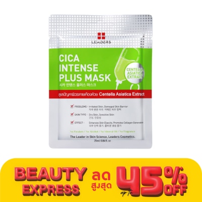 Leaders Leaders Cica Intense Plus Mask 1's