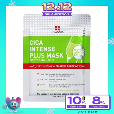 Leaders Leaders Cica Intense Plus Mask 1's