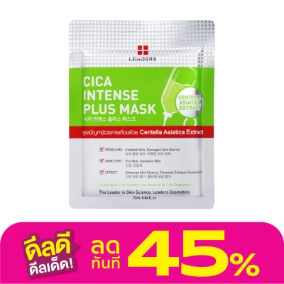 Leaders Leaders Cica Intense Plus Mask 1's