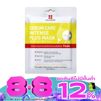 Leaders - Leaders  Sebum Care Intense Plus Mask 1's image