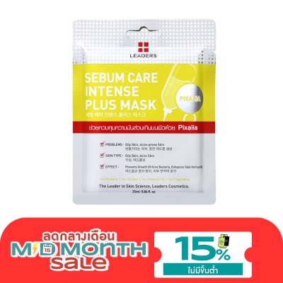 Leaders Leaders Sebum Care Intense Plus Mask 1's image