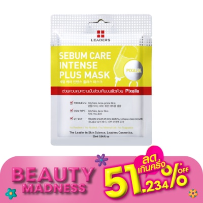 Leaders Leaders  Sebum Care Intense Plus Mask 1's