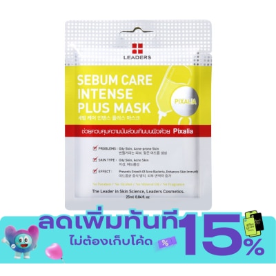 Leaders Leaders Sebum Care Intense Plus Mask 1's image