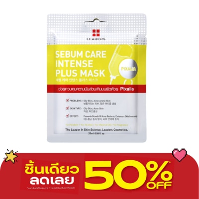 Leaders - Leaders  Sebum Care Intense Plus Mask 1's image