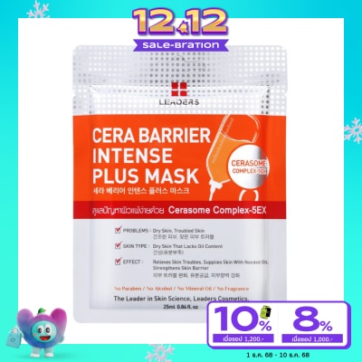 Leaders Leaders Cera Barrier Intense Plus Mask 1's