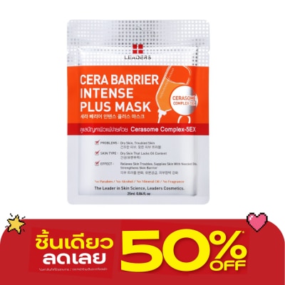 Leaders - Leaders Cera Barrier Intense Plus Mask 1's image