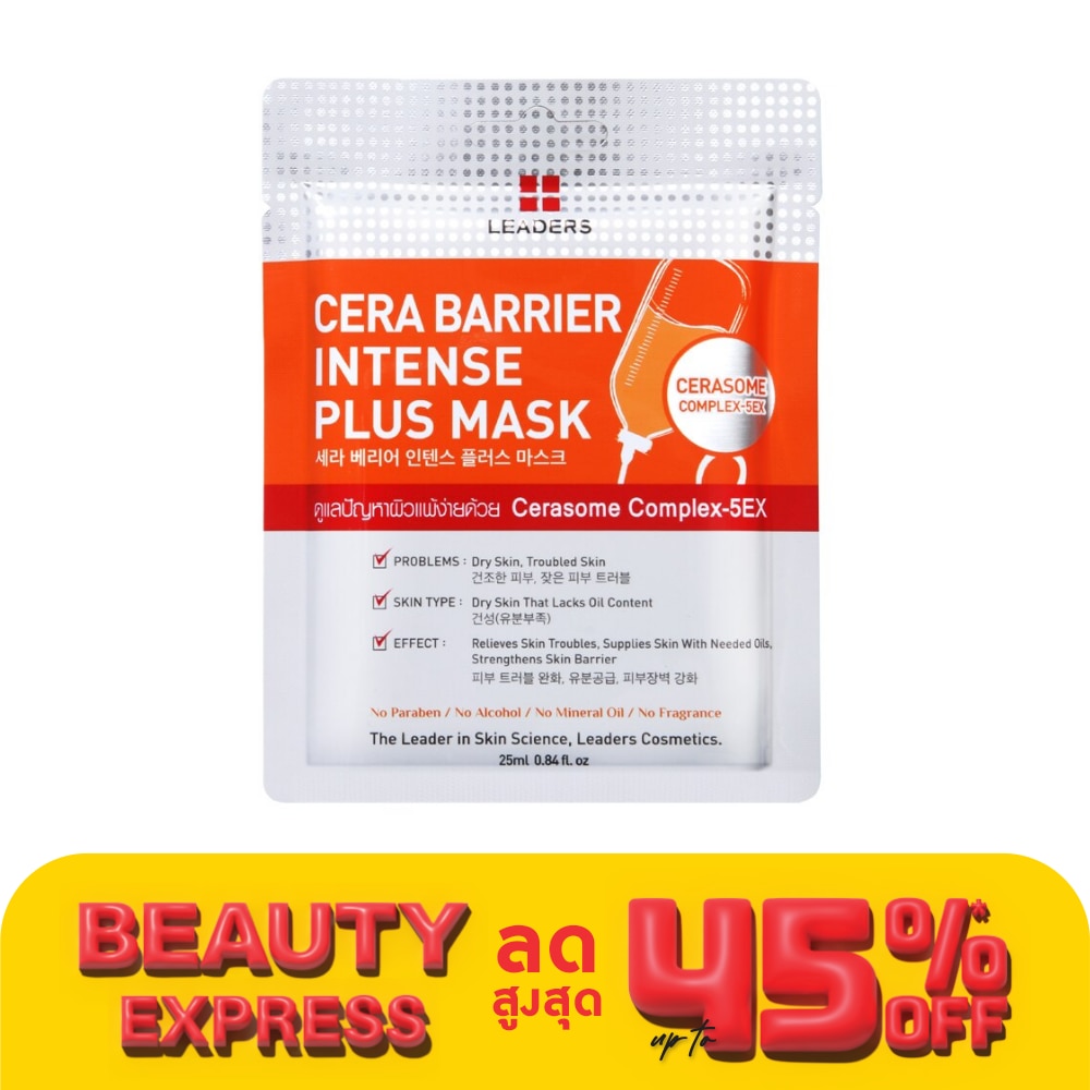 Leaders Cera Barrier Intense Plus Mask 1's