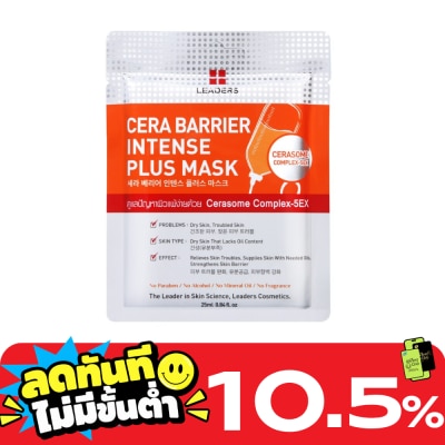 Leaders Leaders Cera Barrier Intense Plus Mask 1's image